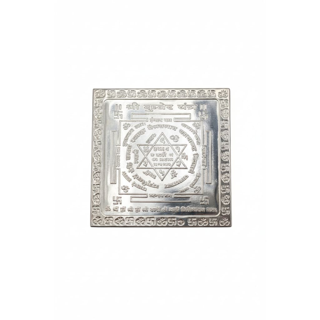 Silver Shri Kuber Yantra plate for Dhanteras puja