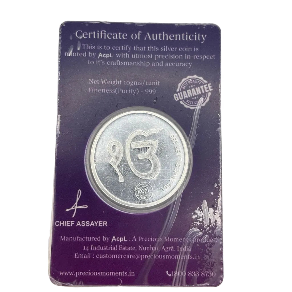 999 Fine Silver Guru Nanak dev ji Coin with Ik Onkar – 10g