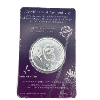 999 Fine Silver Guru Nanak dev ji Coin with Ik Onkar – 10g