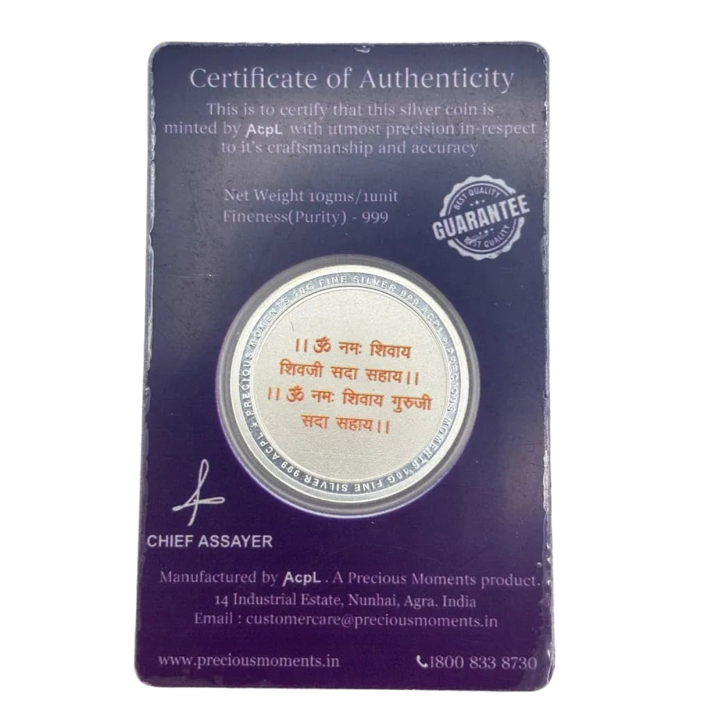 999 Fine Silver Guruji Blessing Coin with Mantra – 10g