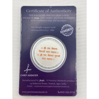 Load image into Gallery viewer, Om Namah Shivaya mantra reverse and certificate of 10g 999 fine silver Guruji coin
