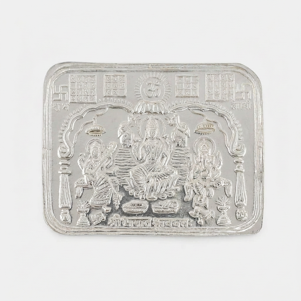 Silver Laxmi Ganesh Saraswati Yantra Plate (10g)