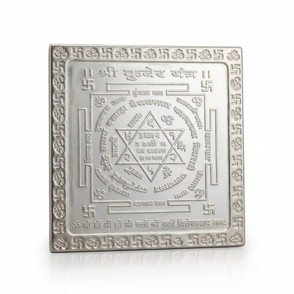 Silver Shri Kuber Yantra Plate