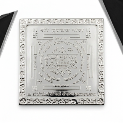 Silver Shri Kuber Yantra Plate