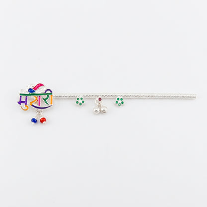 Silver Krishna Basuri Pooja Piece (18cm) - Design 11 - Puja