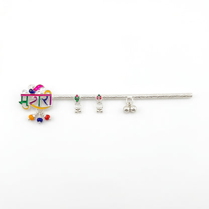 Silver Krishna Basuri Pooja Piece (18cm) - Design 14 - Puja