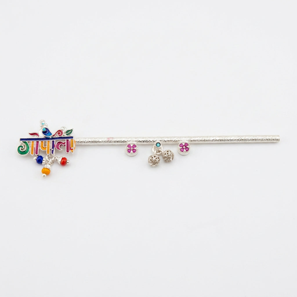Silver Krishna Basuri Pooja Piece (18cm) - Design 15 - Puja