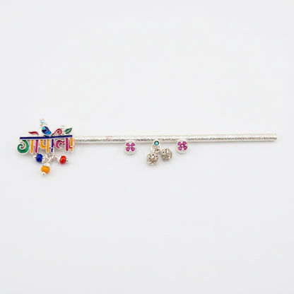 Silver Krishna Basuri Pooja Piece (18cm) - Design 15 - Puja