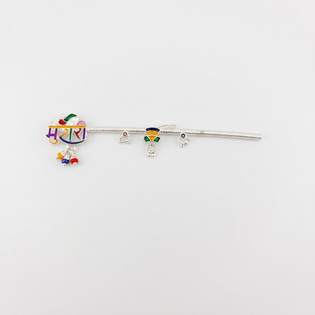 Silver Krishna Basuri Pooja Piece (18cm) - Design 7 - Puja